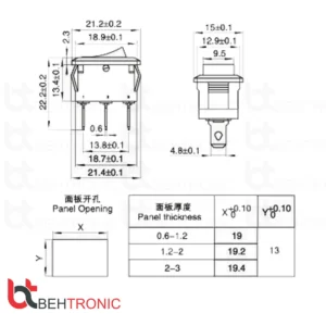 کلید راکر دو حالته 3 پایه چراغدار KCD1-101N