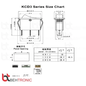 کلید راکر باریک سه حالته 3 پایه KCD3-103